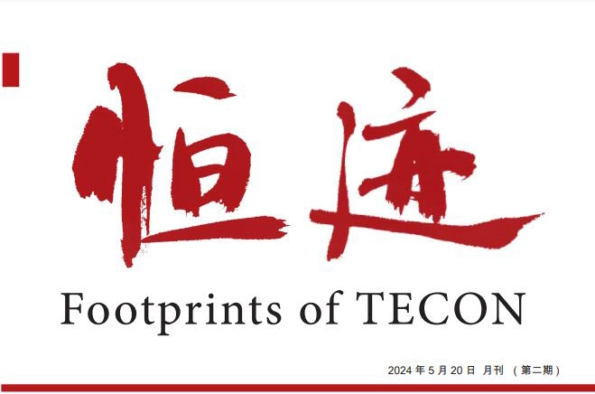 Footprints of TECON vol.2